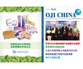 員工簡報第19期