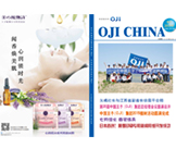 員工簡報第27期