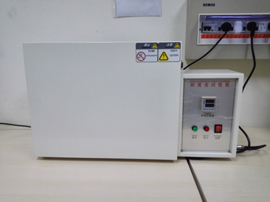 耐黃變UV測試儀.jpg